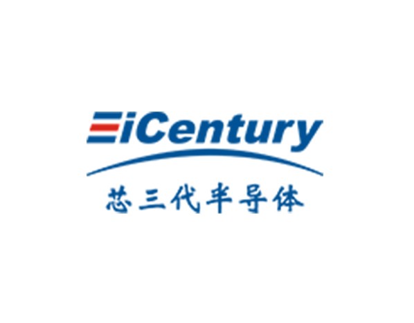 芯三代半导体